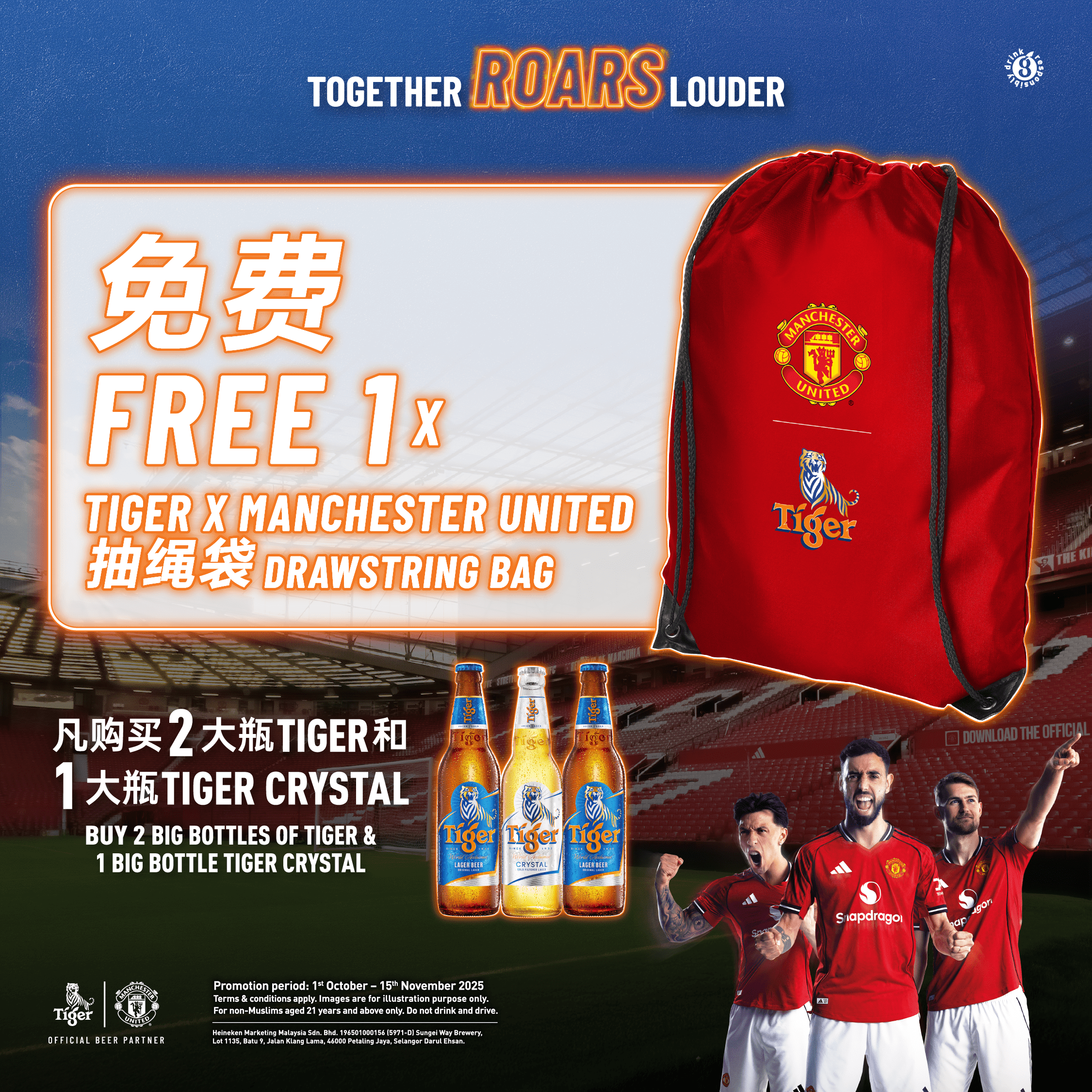 Promo Cards TONT EM GWP