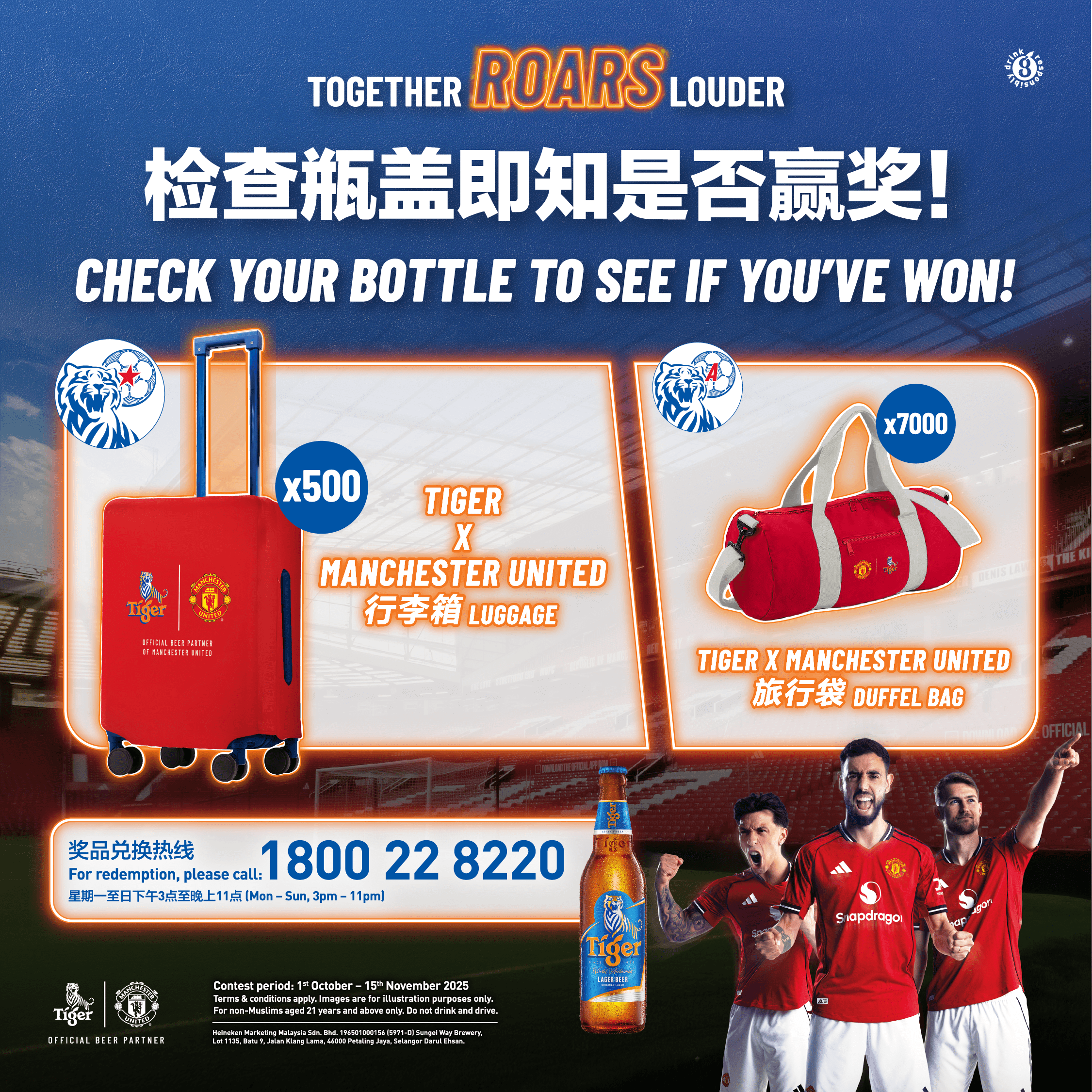 Promo Cards TONT PANMY LINER